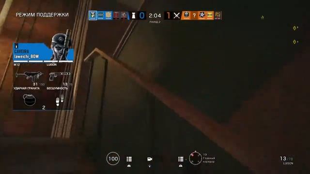 Стрим: Tom Clansy's Rainbow Six #8 (ps4) смотреть онлайн