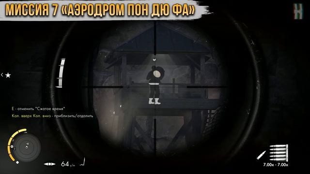 Достижения Sniper Elite 3 - Вызов Чарли смотреть онлайн