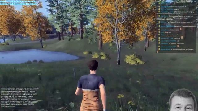 Мэддисон пытается победить в H1Z1 [СПОР С WELOVEGAMES] смотреть онлайн