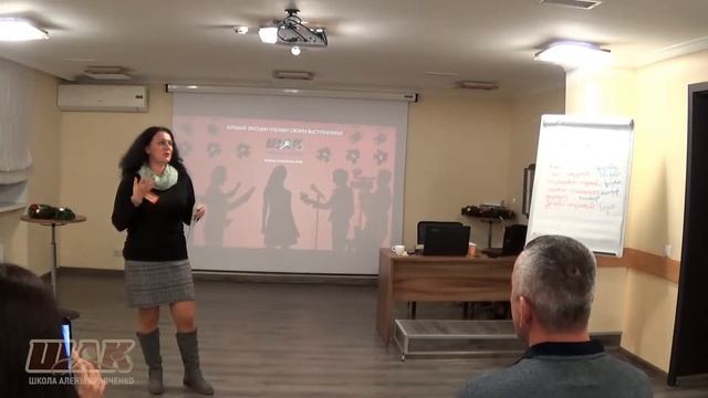 Тренинг ораторского мастерства в г. Херсоне. Школа Алена Кравченко смотреть онлайн
