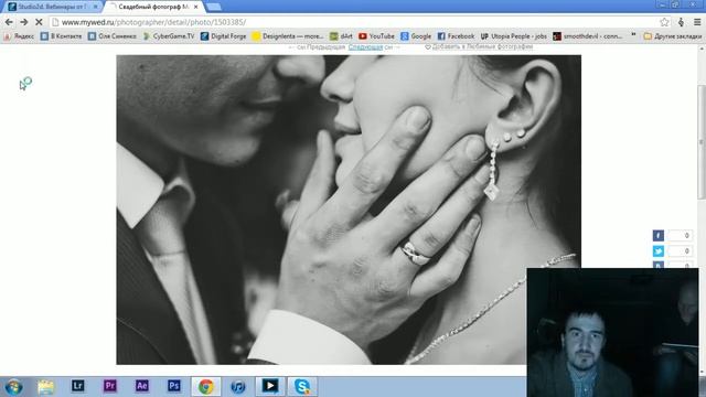 Студия 2Д (feat Digital Forge). Позирование и работа с эмоциями. смотреть онлайн