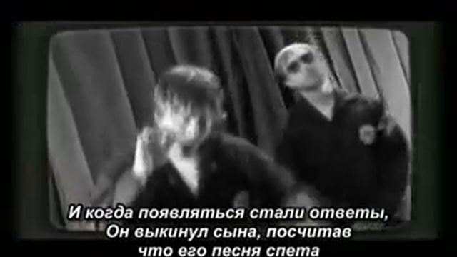 Рэп о Джоне Локке