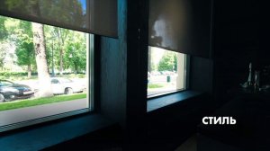 Как подобрать солнцезащитные системы для современного офиса?