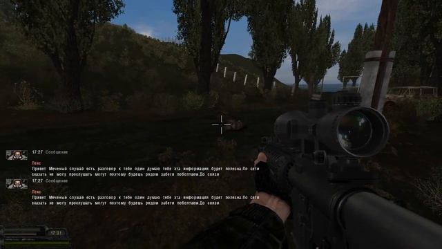 Lost World Condemned - Часть 26 [Дракон-Барыга] смотреть онлайн