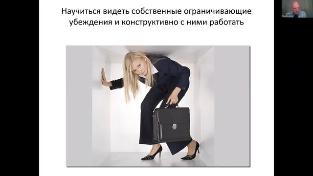 НЛП на каждый день смотреть онлайн