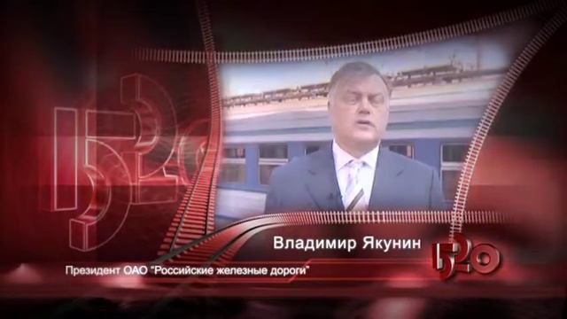 III форум «Стратегическое Партнерство 1520» смотреть онлайн