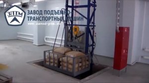 Консольный грузовой подъемник