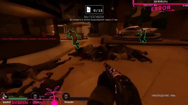 ИХ БЫЛО ЧЕТВЕРО (СТРИМ ПО LEFT 4 DEAD 2) смотреть онлайн