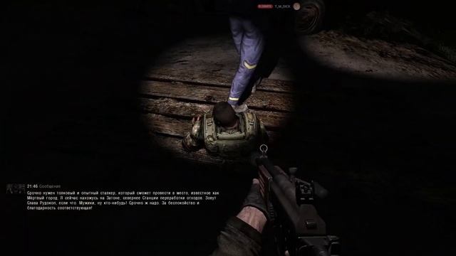 Кажется, это была не аскорбинка. STALKER Anomaly 1.5.2 смотреть онлайн