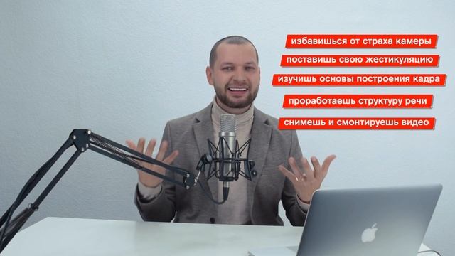 Марафон 6 ШАГОВ и ты уверенно говоришь НА КАМЕРУ.🤳 смотреть онлайн