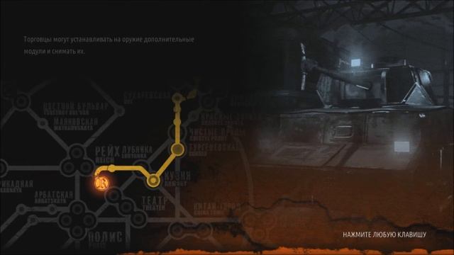 Metro 2033 - Redux (НЕВЕРОЯТНО ЭПИЧНО!)#8 смотреть онлайн