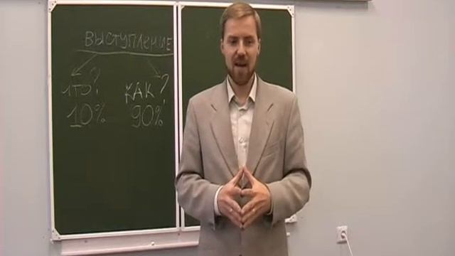 Уроки публичных выступлений (Тимофей Стадник) смотреть онлайн