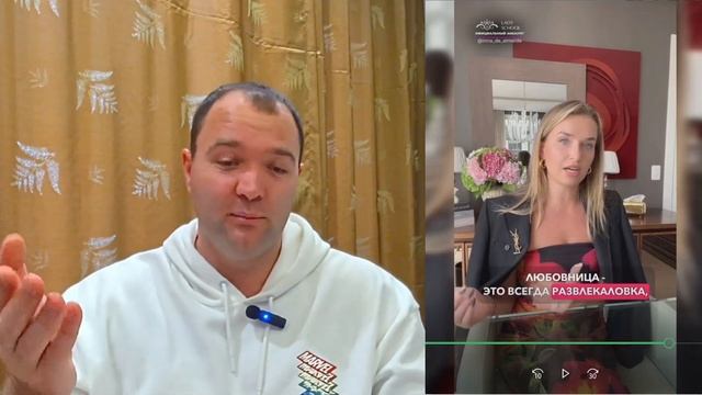 MOЯ BHУЧKA ПPOCTИTУTKA!