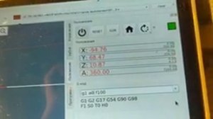 Четвертая ось не реагирует на команды F