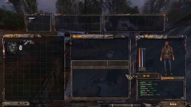 Прохождение S.T.A.L.K.E.R. тень Чернобыля-#1 смотреть онлайн