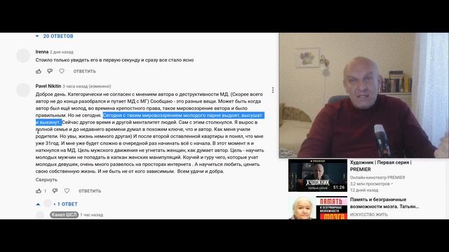 Мужских движений много но все они о мужчинах с приобретенным синдромом беспомощности смотреть онлайн