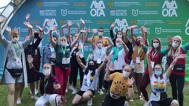 Ладога 2020 Лидеры открытие смотреть онлайн