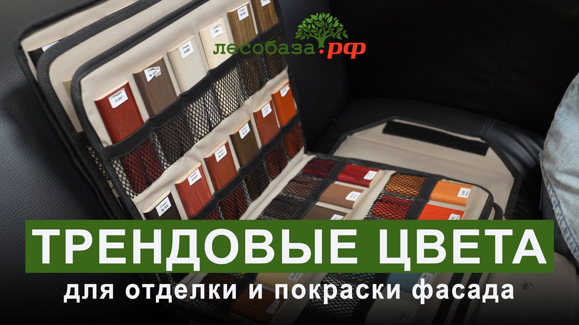 Трендовые цвета для отделки и покраски фасада смотреть онлайн
