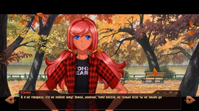 Мой красный октябрь - [Бесконечное Лето] смотреть онлайн