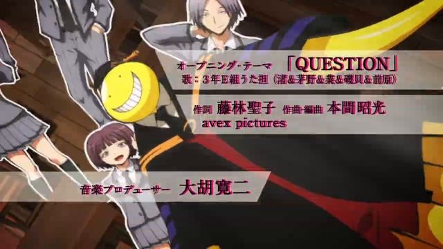 Assassination Classroom: Second Season Opening - Question ~ Version 2 (RAW)