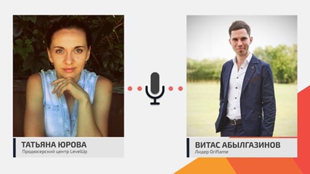 Путь от новичка до ТОП-лидера. Эксклюзивное Интервью с Витасом Абылгазиновым! смотреть онлайн