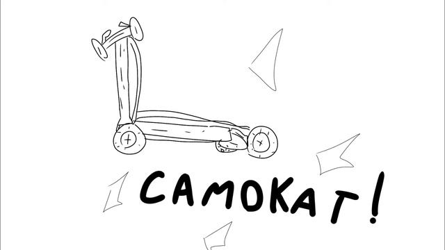 Мои Детские Травмы|StoryTime(Анимация)