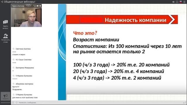 Презентация проекта - Каткова Лариса смотреть онлайн