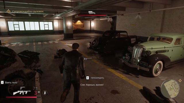 Mafia Definitive Edition прохождение на стриме. Часть 3 смотреть онлайн