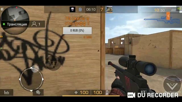 Стрим standoff 2 Раздача скинов ! Донат ?!!!Играем! смотреть онлайн