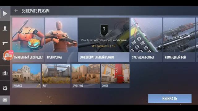 Играю в стандоф 2 с подпищиками смотреть онлайн