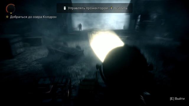 Alan Wake[#8] - Финал смотреть онлайн