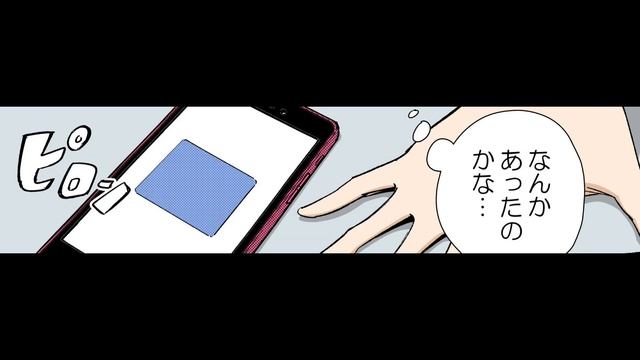 【漫画】スタイルが良いブス女が整形して勘違いして彼氏を作った結果、バラされてネットストーカーに【スカッとするマンガ動画】 смотреть онлайн