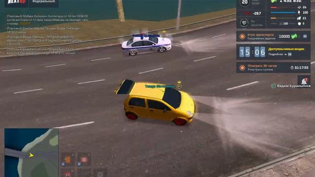 NEXTRP матиз масло ё