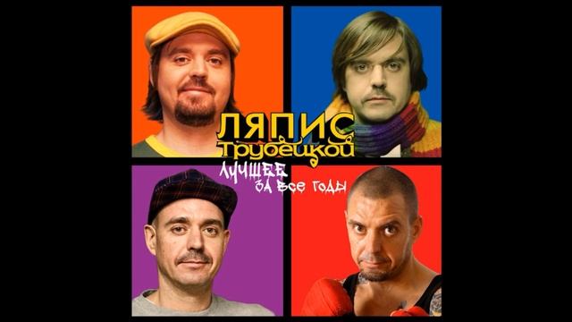 РУССКИЙ РОК  НОСТАЛЬГИЯ  RUSSIAN ROCK  NOSTALGIA