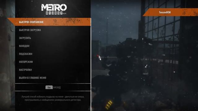 Metro Exodus СТРИМ.DLC История Сэма.Финал. Две концовки хорошая и плохая.Часть#6 смотреть онлайн