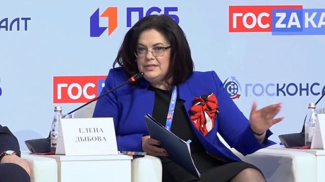 Оптимизационный закон: Первые результаты и перспективные планы, Дыбова Елена, вице-президент ТПП Р смотреть онлайн