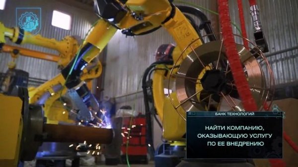 «БАНК ТЕХНОЛОГИЙ» PROF IT GROUP