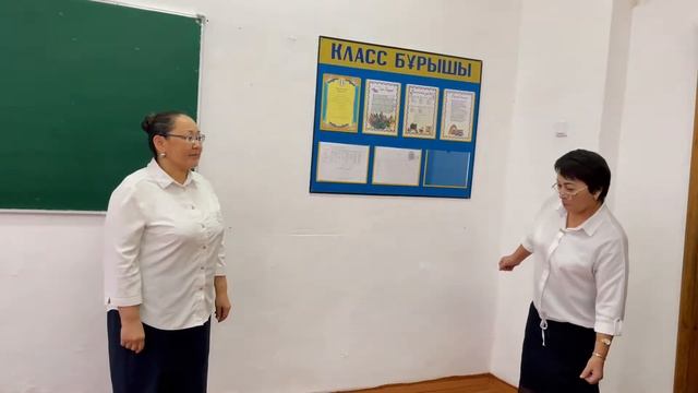 «Сабақ үрдісінде БЛУМ таксономиясының қолданылуы» Коучинг смотреть онлайн