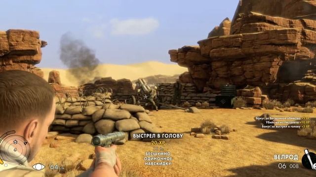 Sniper Elite 3 #1 смотреть онлайн