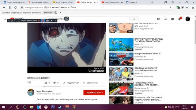 заяваааааа смотреть онлайн