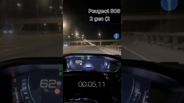 Разгон 0-100 Peugeot 508 (2019) 1.5 BlueHDI  #automobile #peugeot