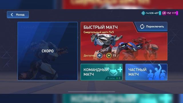 🚀🧨💣ROCKET MORTAR 10 и 12 сравнение, 👍👍👍, Mech Arena, ios, gameplay, mobile games смотреть онлайн