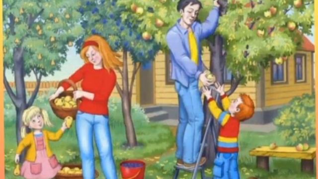 Ознайомлення з соціумом " Праця людей восени на городі, у саду, у полі." смотреть онлайн