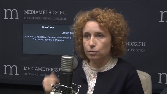 Эффективность в условиях многозадачности - интервью с Маргаритой Ивановой смотреть онлайн