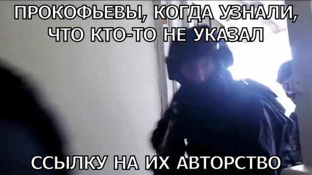 Соционика би лайк (meme) смотреть онлайн