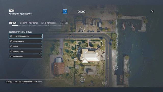 Tom Clancy’s Rainbow Six Siege #1 Ночные операции смотреть онлайн