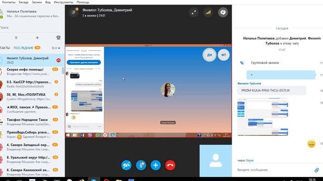 План развития PRIZM на 2018 год. 28.01.2018г смотреть онлайн