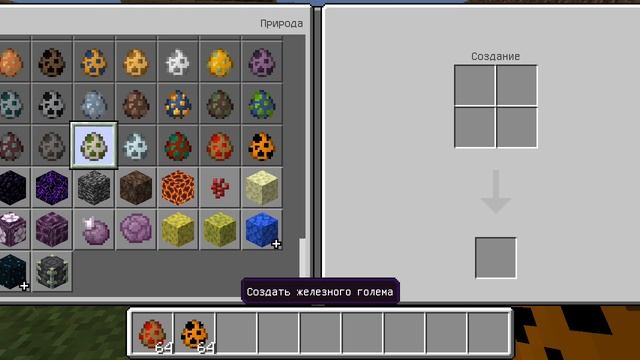 новые жители