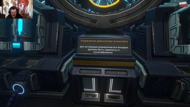 ПЕРЕЗАГРУЗКА ДВИГАТЕЛЯ - The Station #2 смотреть онлайн