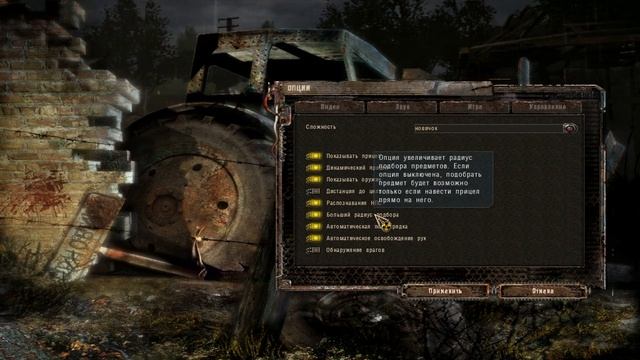 Prosectors v1.4 options guide смотреть онлайн